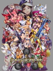 Queen's Blade: White Triangle cover
