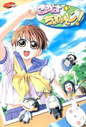 Konoha Challenge cover