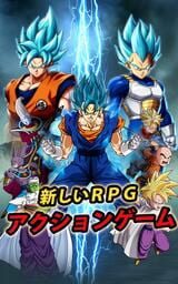 Saiyan Legends