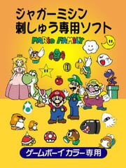 Mario Family cover