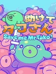 Save me Mr Tako: Tasukete Tako-San cover