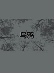 Crows cover