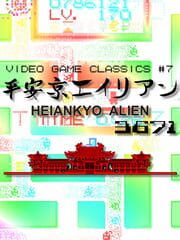 Heiankyo Alien