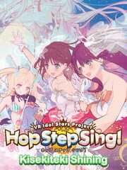Hop Step Sing! High Quality Edition cover