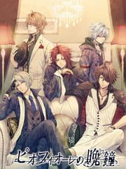 Piofiore no Banshou cover