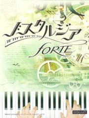 Nostalgia: Forte cover
