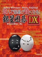 Being Stronger While Playing! SilverStar Go DX