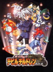 Shin Megami Tensei: Devil Children - Kuro no Sho