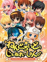 Nendoroid Generation cover