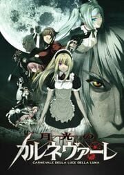Gekkou no Carnevale cover