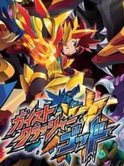 Gaist Crusher God cover