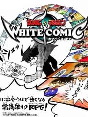 Sunday & Magazine: White Comic cover