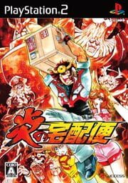Honoo no Takkyubin cover