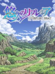 Reflec Beat: The Reflesia of Eternity cover