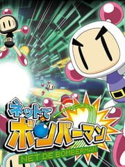 Net de Bomberman cover