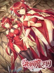 The Sacrificial Girl of the Fantasy 3 Kingdoms: Shu