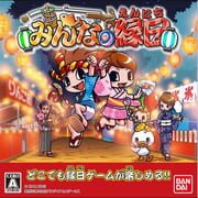Minna no Ennichi cover