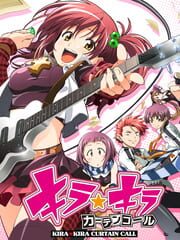 Kira Kira Curtain Call cover