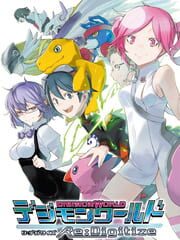 Digimon World Re: Digitize