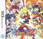 Custom Beat Battle: Draglade 2 cover