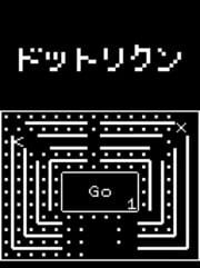 Dottori-kun cover