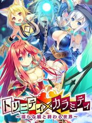 Trinity x Calamity: Midara na Shitsuke to Owaru Sekai cover