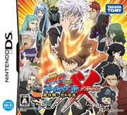 Katekyou Hitman Reborn! DS: Flame Rumble XX - Kessen! Real 6 Chouka cover