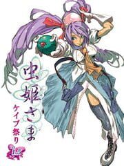 Mushihimesama Ver 1.5