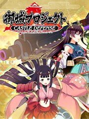 Shiro Project: Re Castle Defense cover