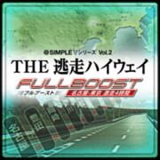 @Simple V Series Vol. 2: The Tousou Highway Full Boost - Nagoya-Tokyo Gekisou 4-Jikan