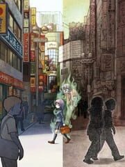Ushiro cover