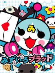 Mizuiro Blood cover