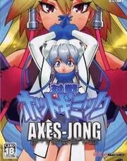 Taisen Hot Gimmick: Axes-Jong cover