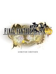 Final Fantasy Type-0 HD: Fr4me Limited Edition cover