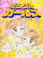 Miracle Girls cover