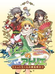 Atelier Lina: The Alchemist of Strahl
