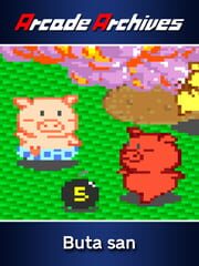 Arcade Archives: Buta san cover