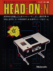 Head on N cover
