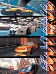 SCUD Race poster