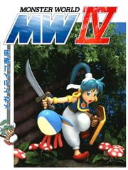 Monster World IV (1994)