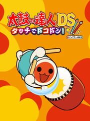 Taiko no Tatsujin DS: Touch de Dokodon