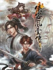 Tale of Wuxia: The Pre-Sequel cover