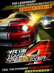Speed Driver 4: World Fever cover