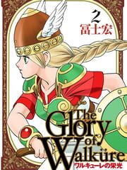 The Glory of Walkure 2 cover
