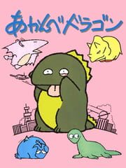 Akanbe Dragon