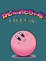 Kirby no Omochabako: Guru-guru Ball