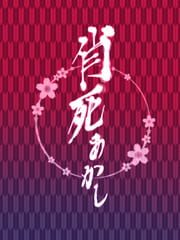 Ayakashi Akashi cover