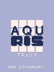 Aquris