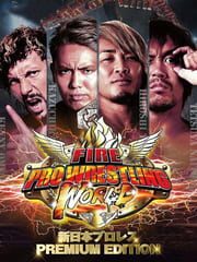 Fire Pro Wrestling World: Premium Edition cover