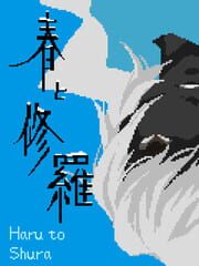 Haru to Shura cover